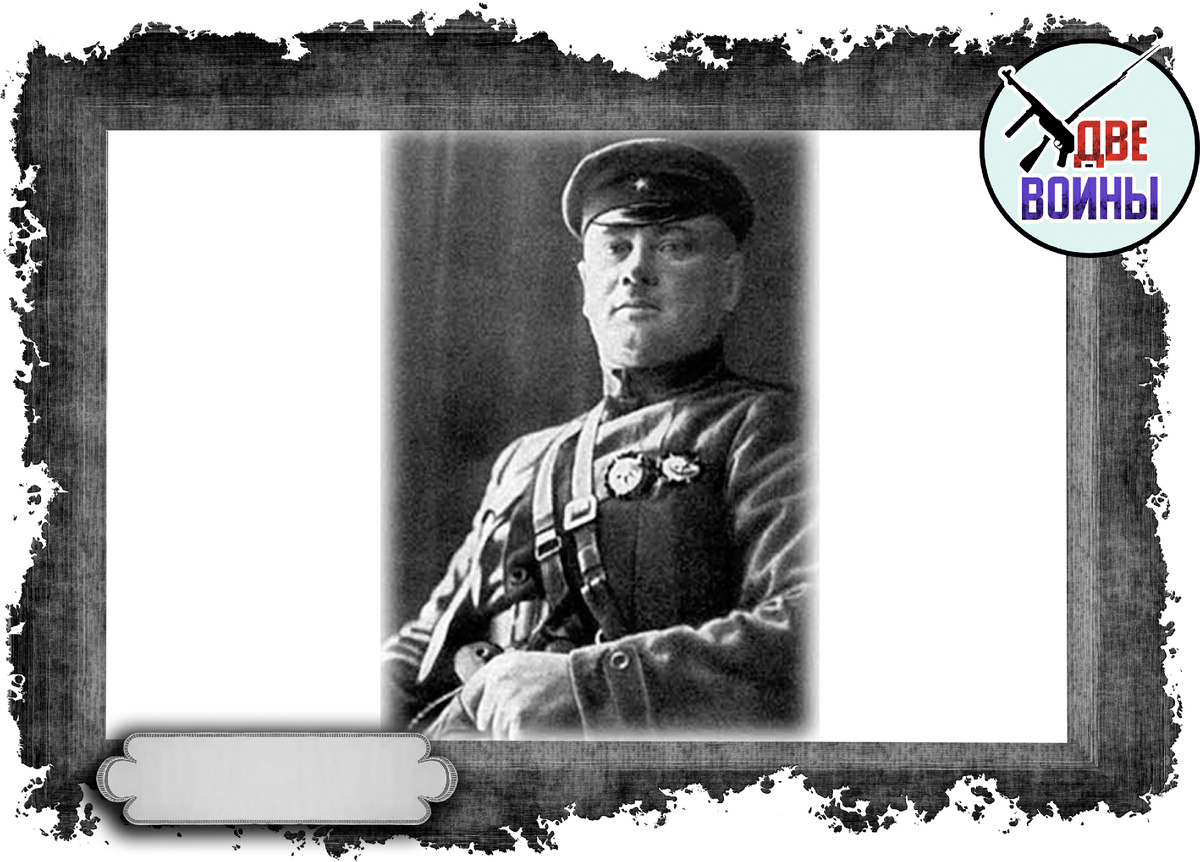 Григорий Котовский. Фото в открытом доступе.