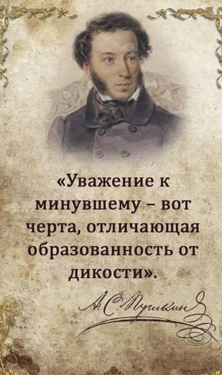 из свободных источников