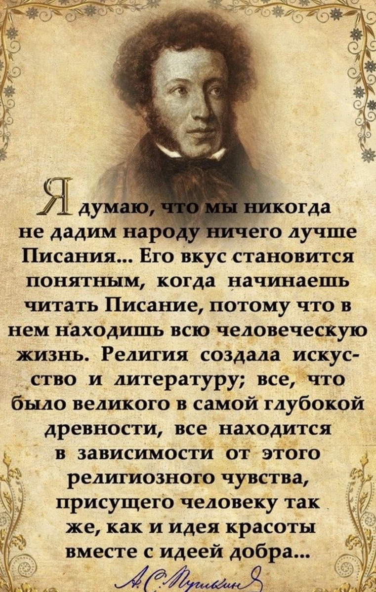 из свободных источников