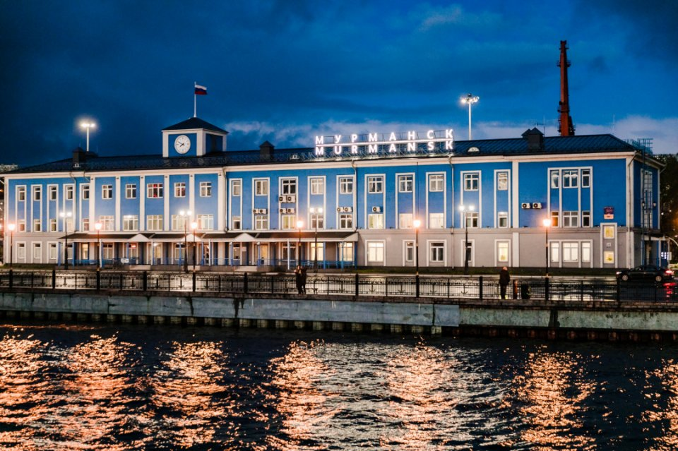 Морской вокзал г. Мурманск