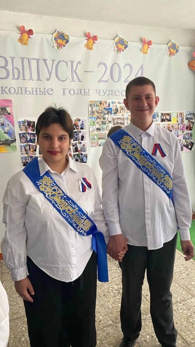 Максим И Эвелина На Выпускном, 25 Мая 2024 Года.