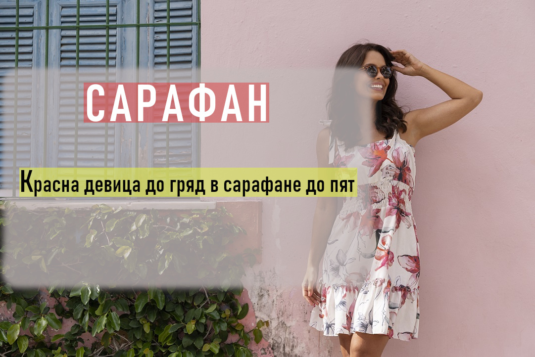 фото от freepik