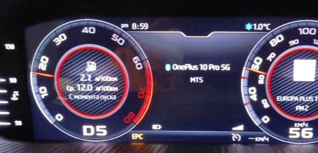 Ошибка EPC на приборной панели 