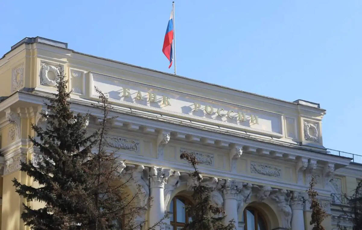    Здание Центробанка. © АГН «Москва»