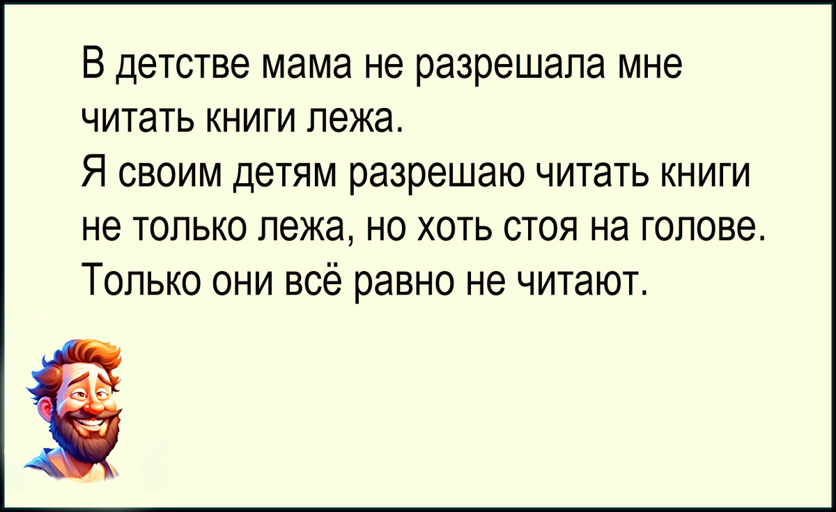 Изображение и текст автора.