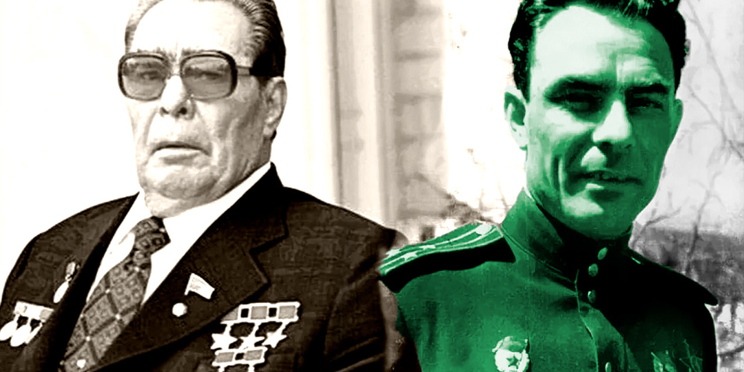 «Вы видели Брежнева в бою?»- реальные фронтовики ответили откровенно