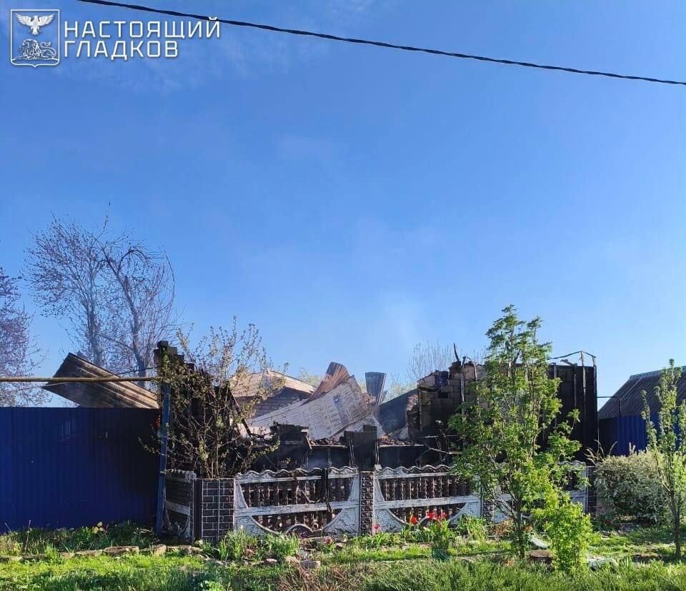     / Источник: © Telegram-канал «Настоящий Гладков»