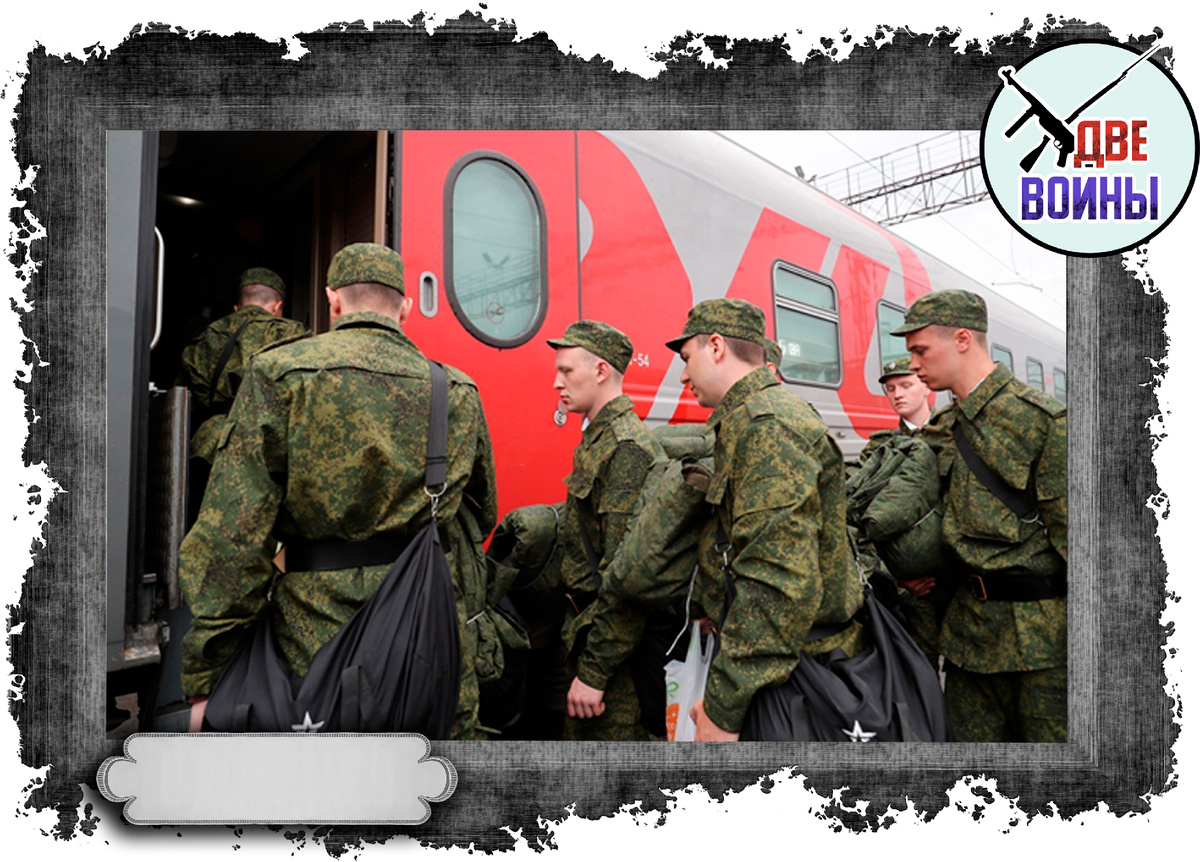 Отправка в армию. Фото в свободном доступе.