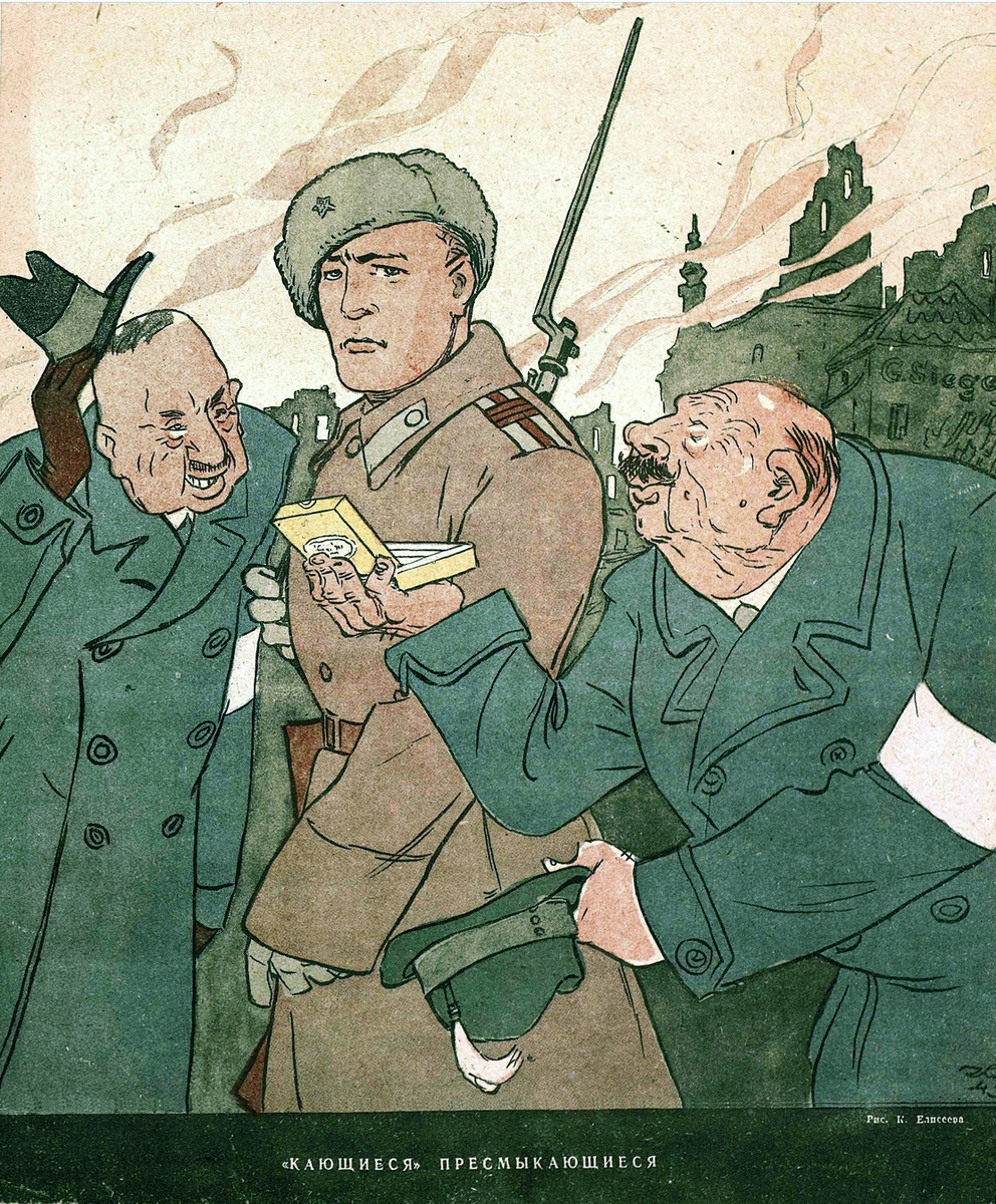 Скан страницы журнала "Крокодил" весны 1945 года из коллекции автора.