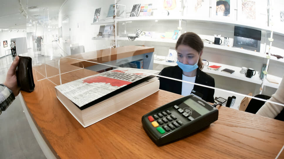 Число эквайринговых терминалов в Свердловской области за три месяца 2025 года возросло на 8%.📷Фото: Евгения Яблонская / Коммерсантъ