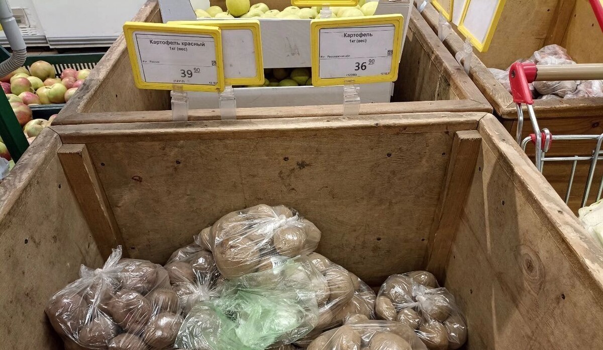 Килограмм картофеля в Костроме в ноябре 2024 года — 36 руб 90 коп. Фото: newizv.ru