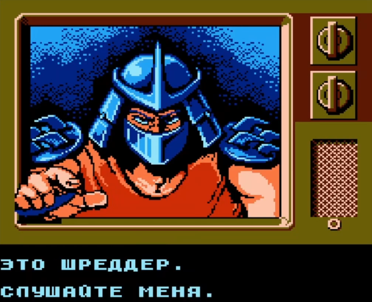 Черепашки-ниндзя TMNT Dendy Шреддер