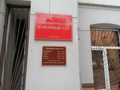    Фото: mos-gorsud.ru Анфиса Слепцова