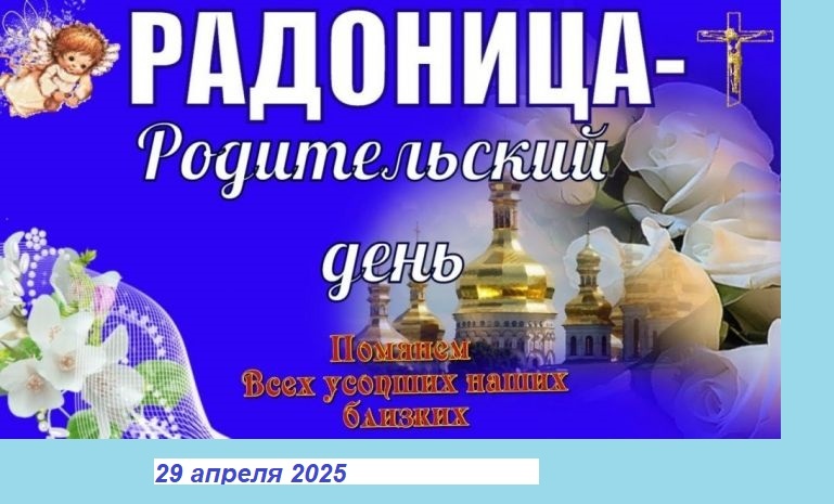     из интернета