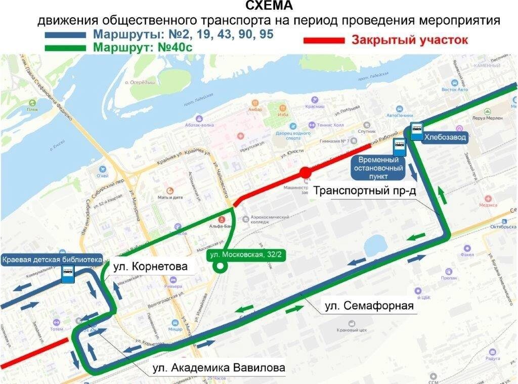    Фото: admkrsk.ru