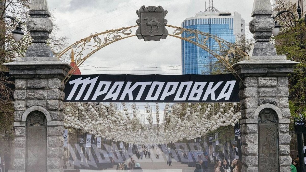     Источник: соцсети ХК «Трактор»