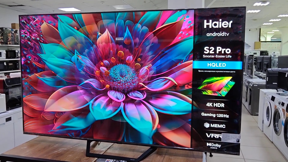 Haier 55 Smart TV S2 PRO