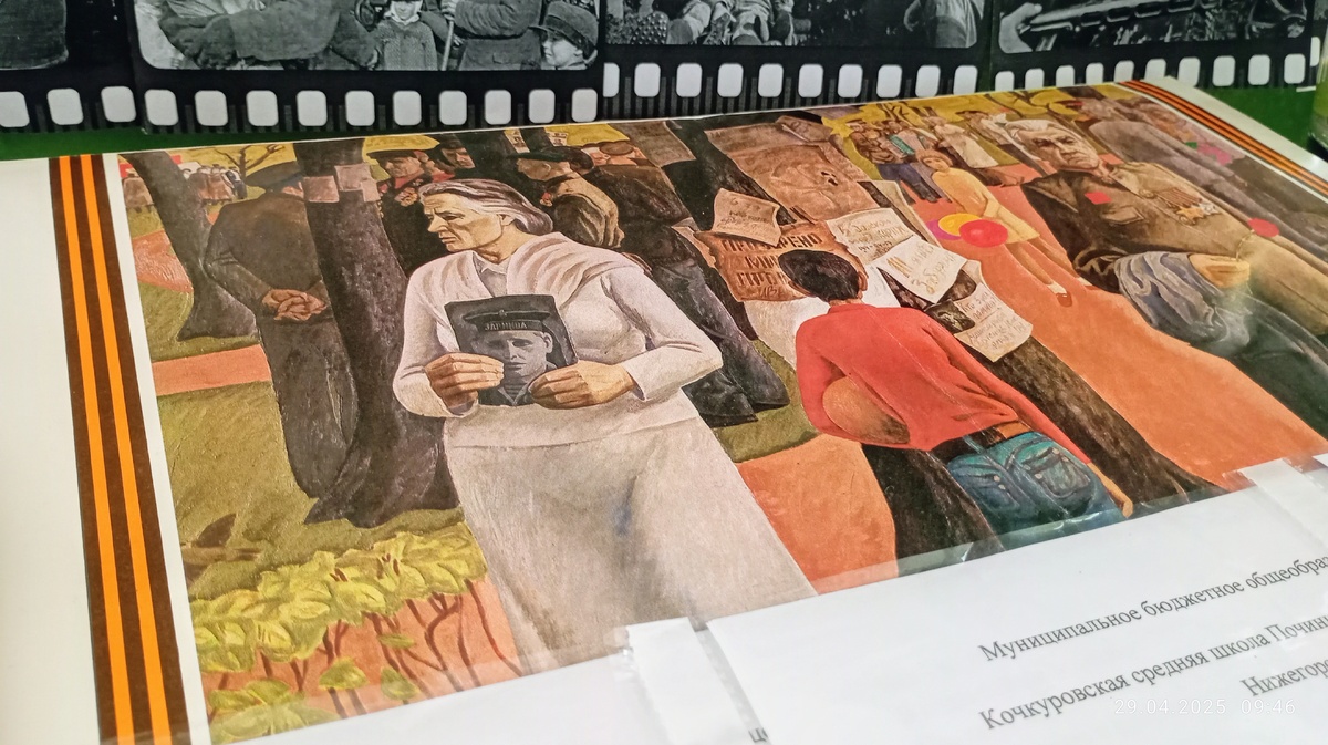 Вырезки из газет.