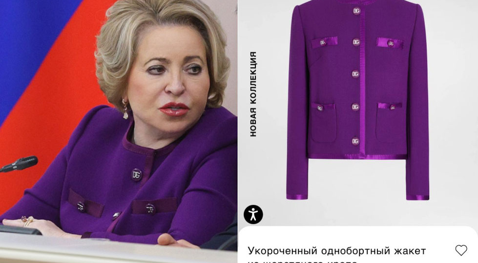 Чиновный "патриотизм" от Dolce&Gabbana стоимостью 3,5 тысячи евро