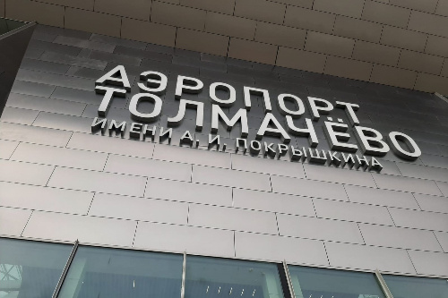    Фото: Прецедент