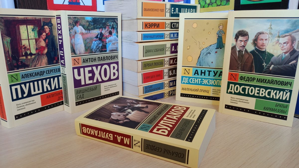 Моя коллекция "Эксклюзивной классики" 📚