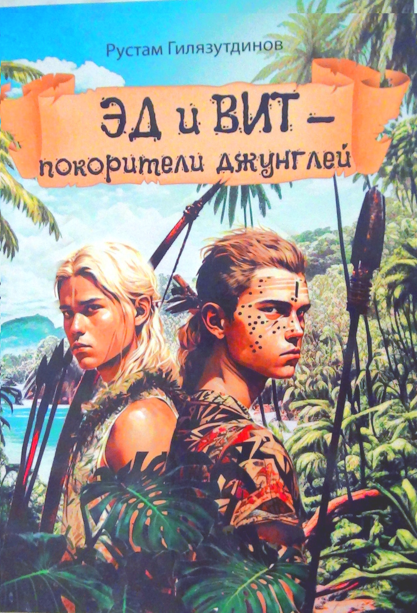 (продолжение)