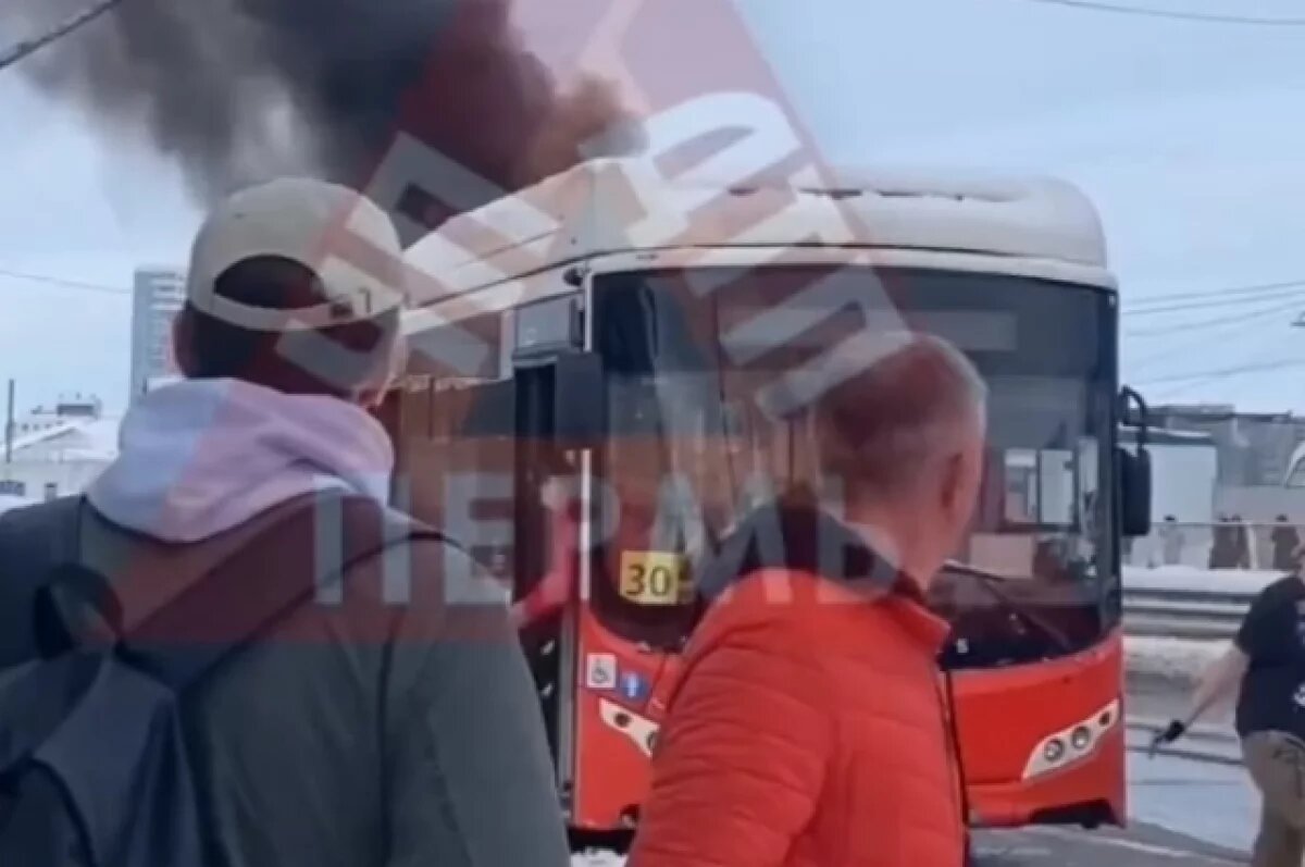    Автобус № 30 загорелся возле автовокзала в Перми