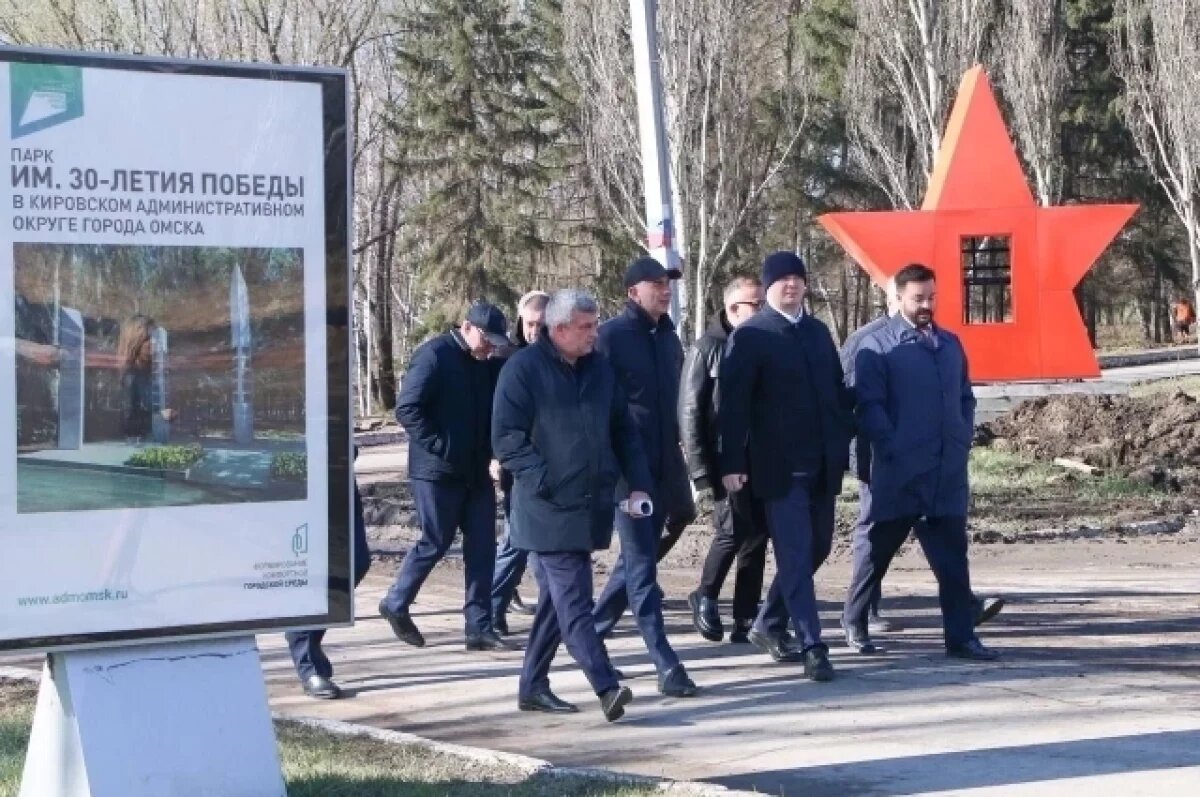    Парк «Патриот» откроется в Омске 6 мая