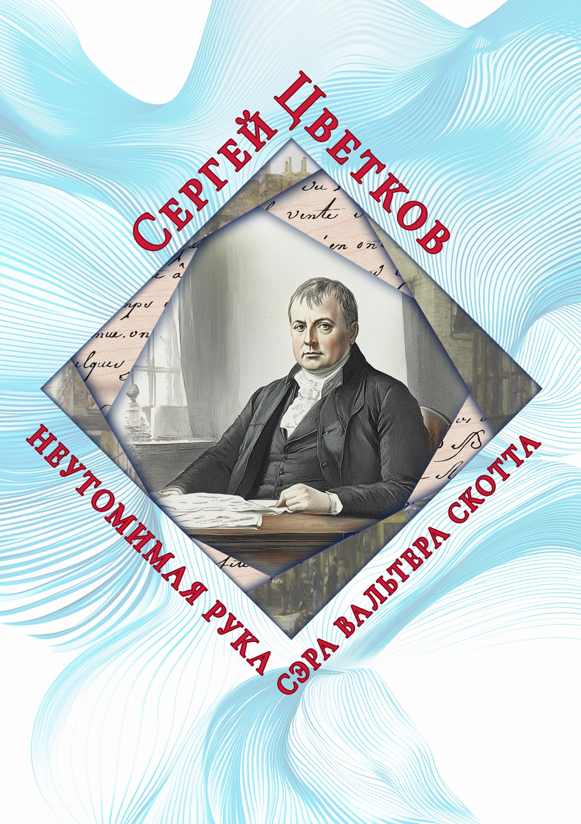 Худ. О.А.Коробова