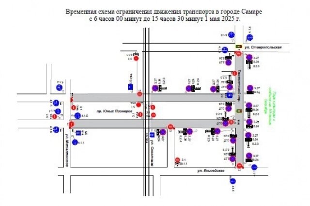    Фото: Администрация г. Самара