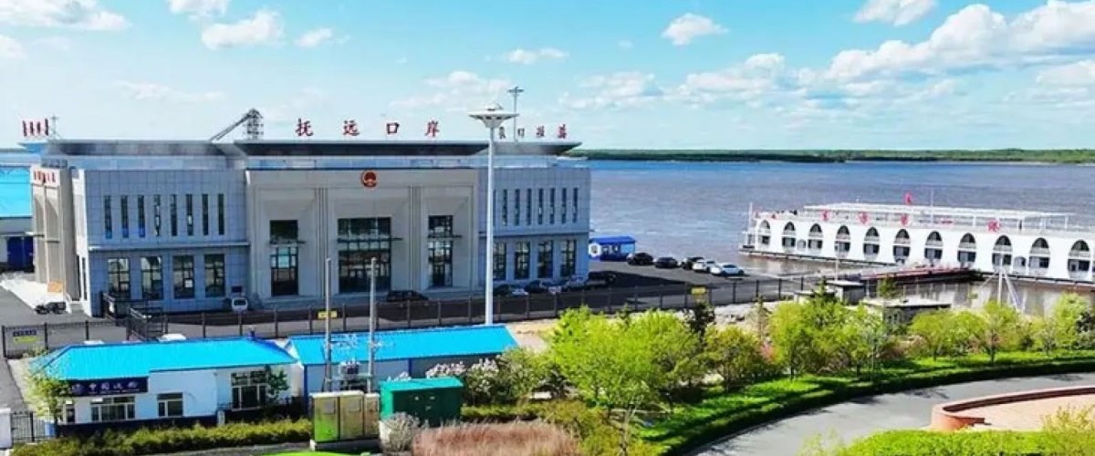 КПП ФУЮАНЬ НА РОССИЙСКО-КИТАЙСКОЙ ГРАНИЦЕ ВОЗОБНОВЛЯЕТ СВОЮ РАБОТУ