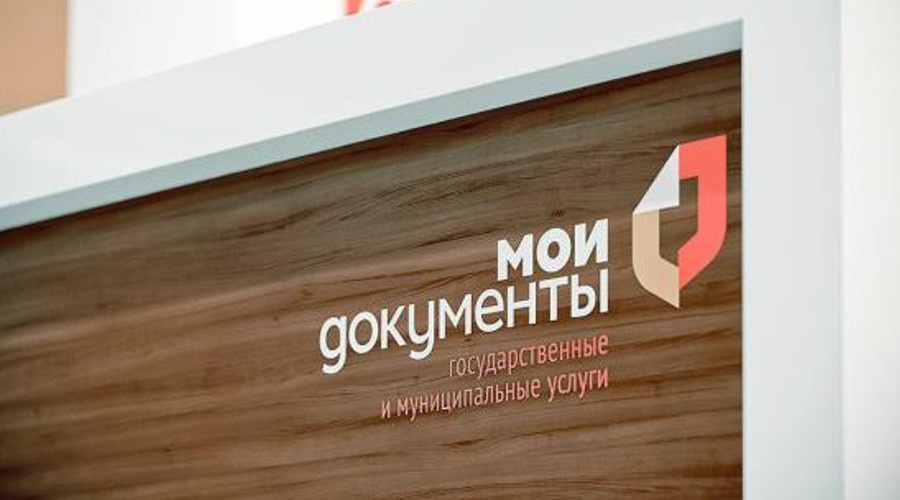    Фото: Администрация БМР