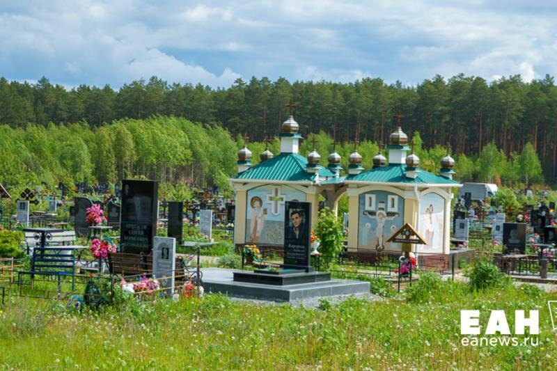    Архивное фото ЕАН