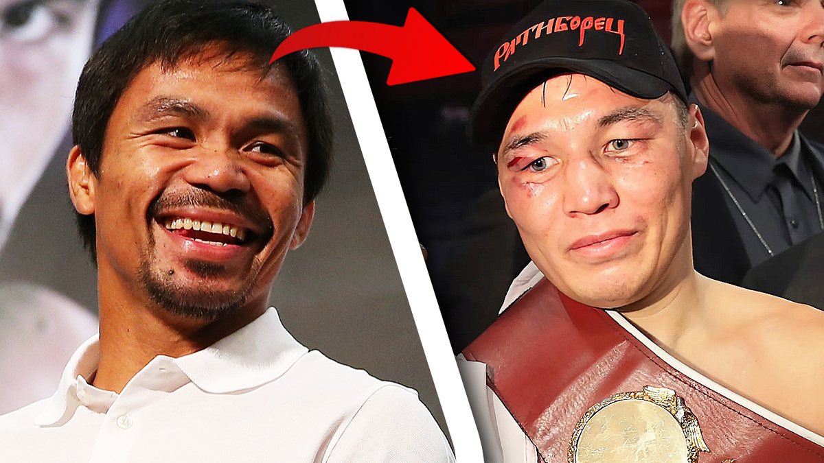 Мэнни Пакьяо и Руслан Проводников