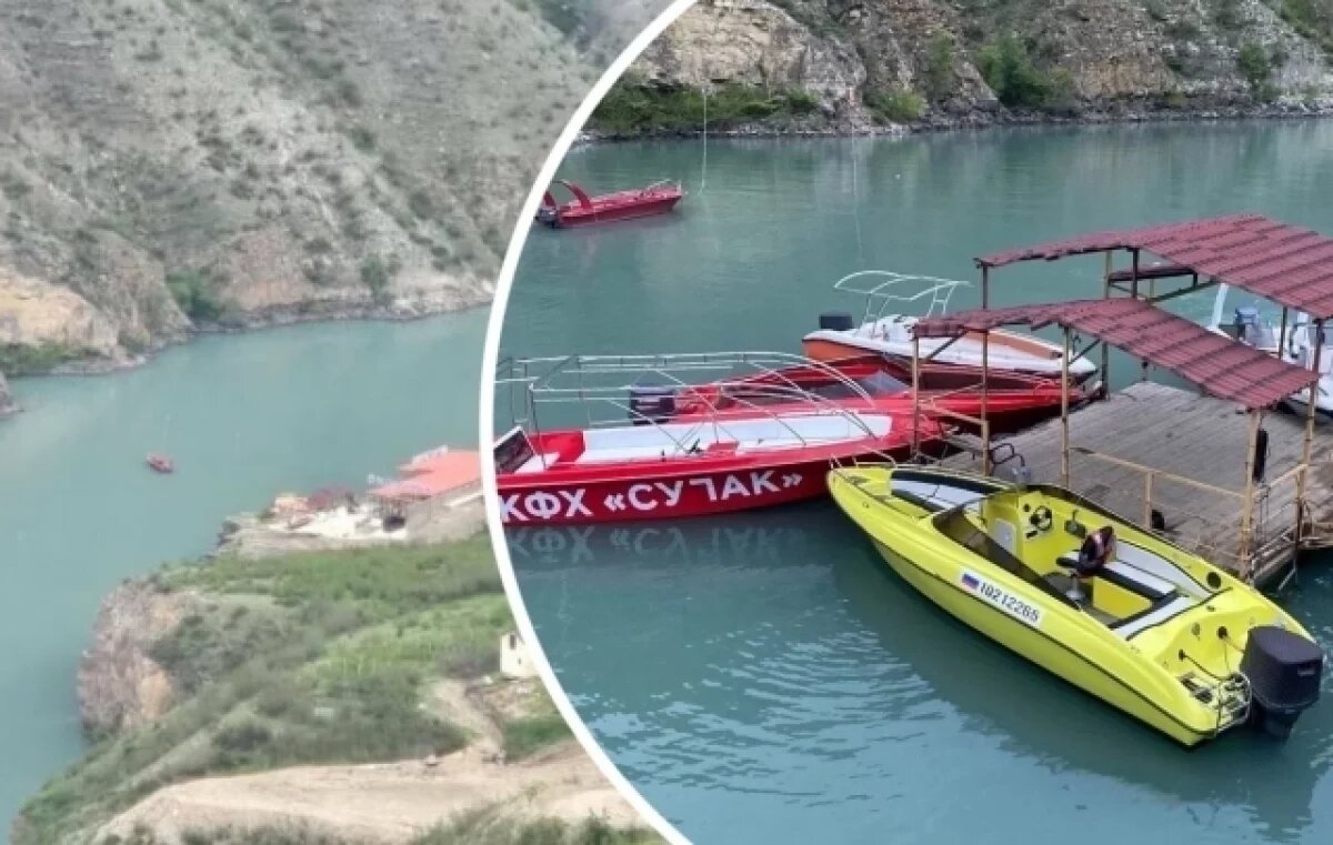    «Врезалась в скалу».