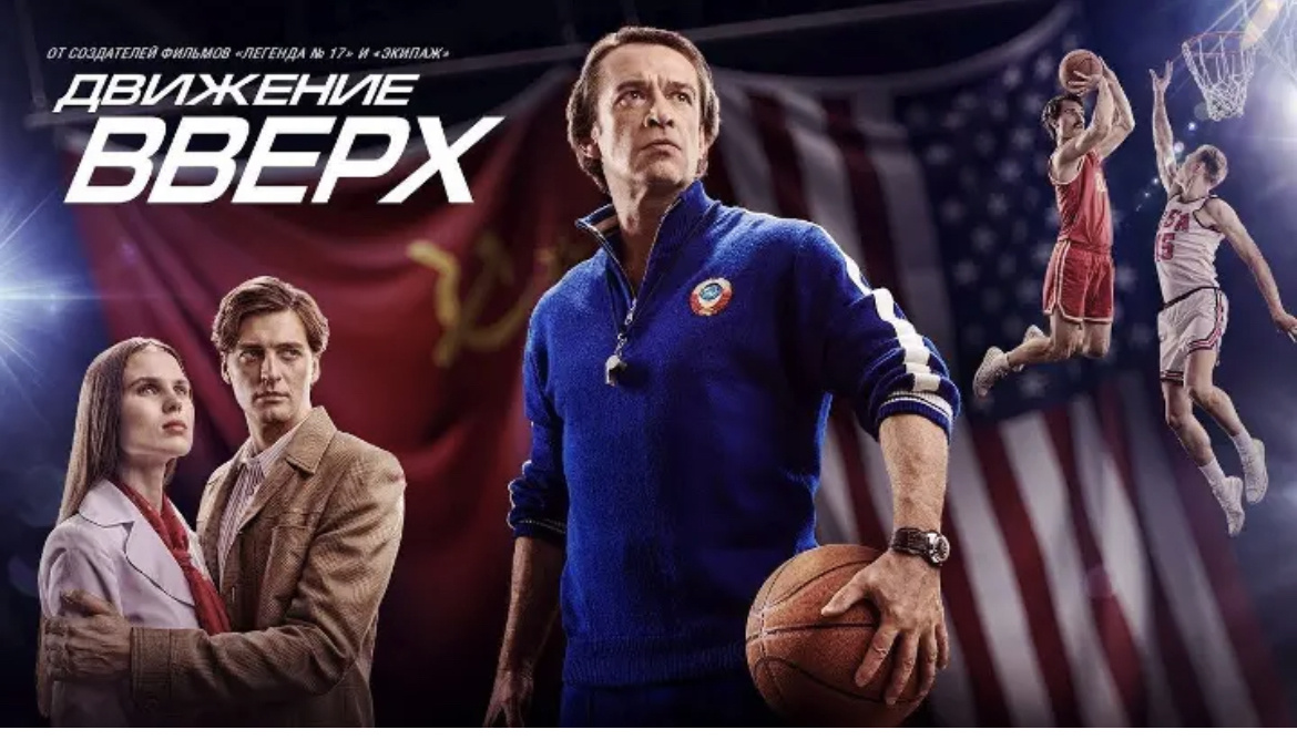 Постер фильма из интернета