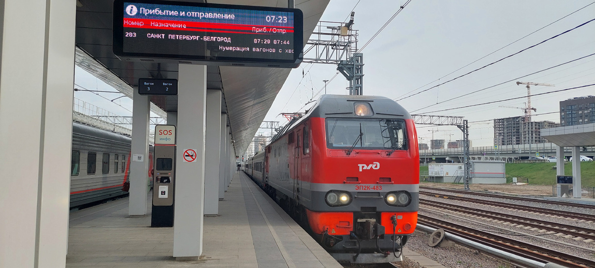 Прибытие Поезда На Восточный Вокзал 