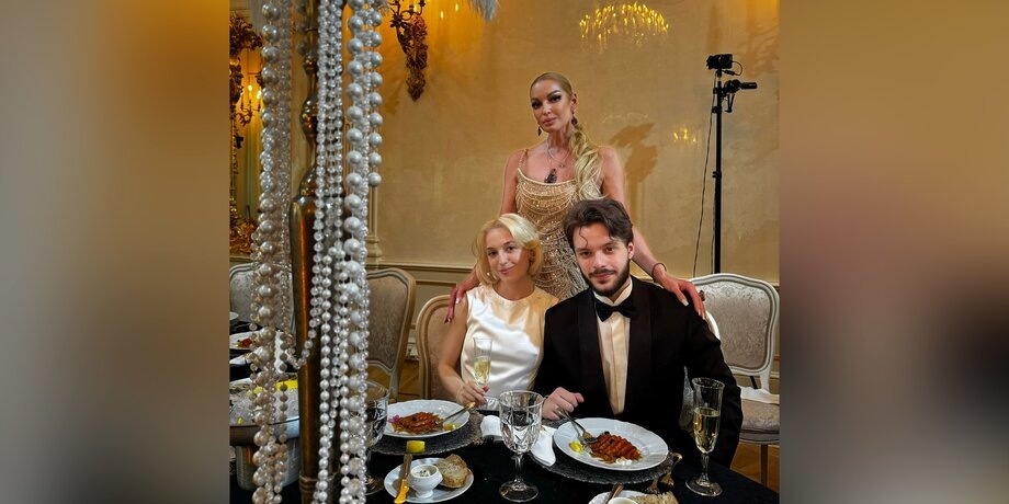 Свадьба Ариадны