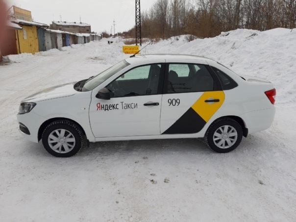 Героическая Гранта