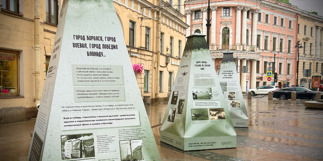 «И лишь Ленинграда отдать нельзя!»: 10 мест Санкт-Петербурга, которые хранят память о блокаде