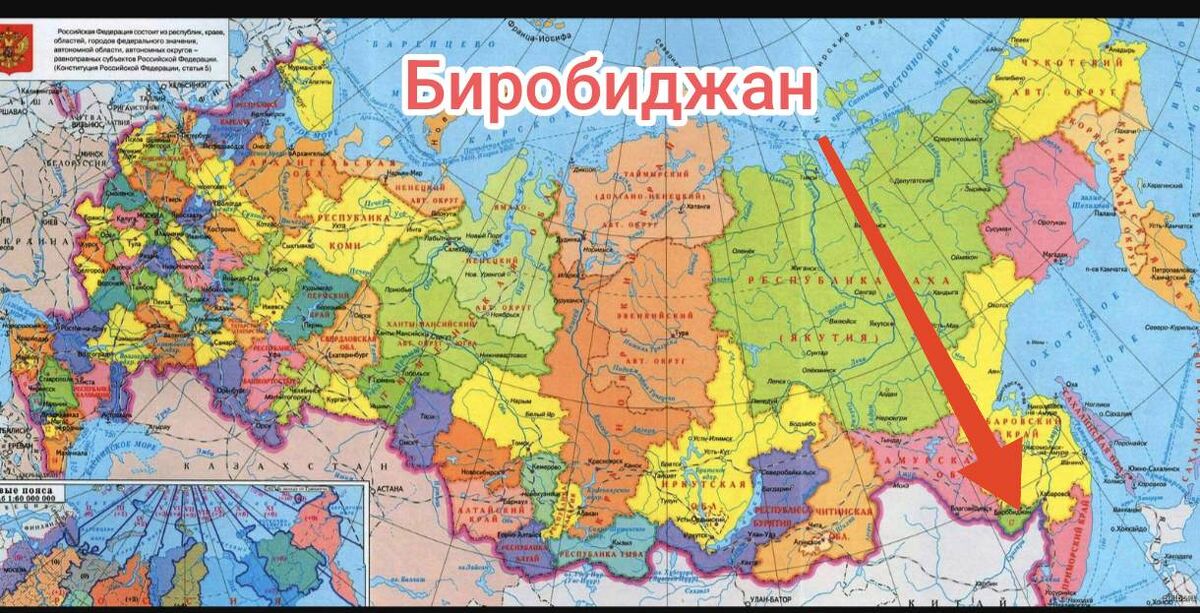 Биробиджан на карте России