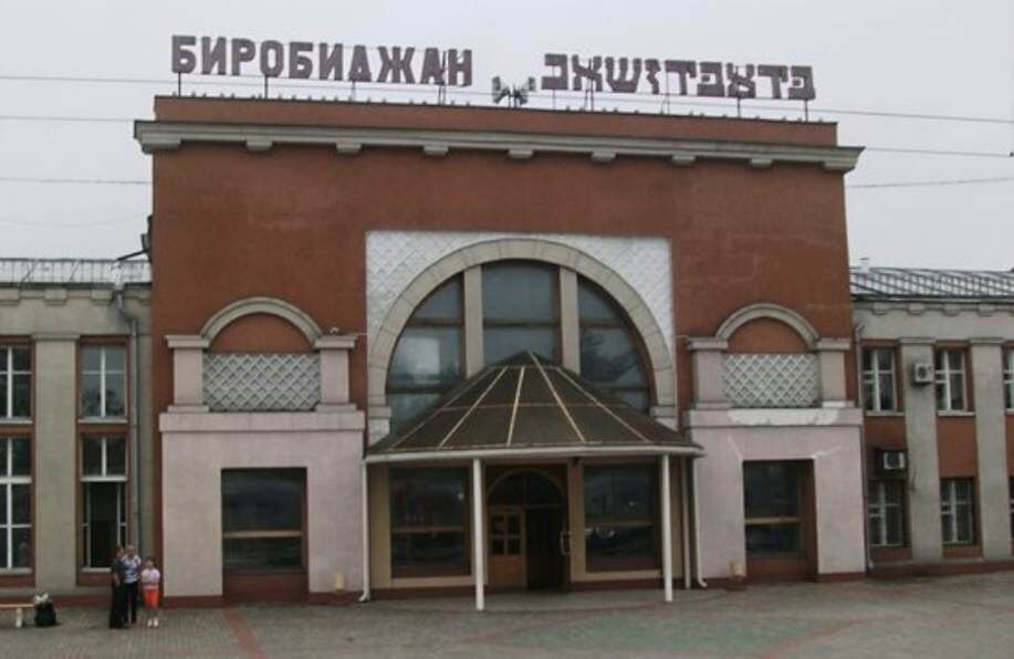 Фото с просторов интернета, но самое интересное - название города на идише!