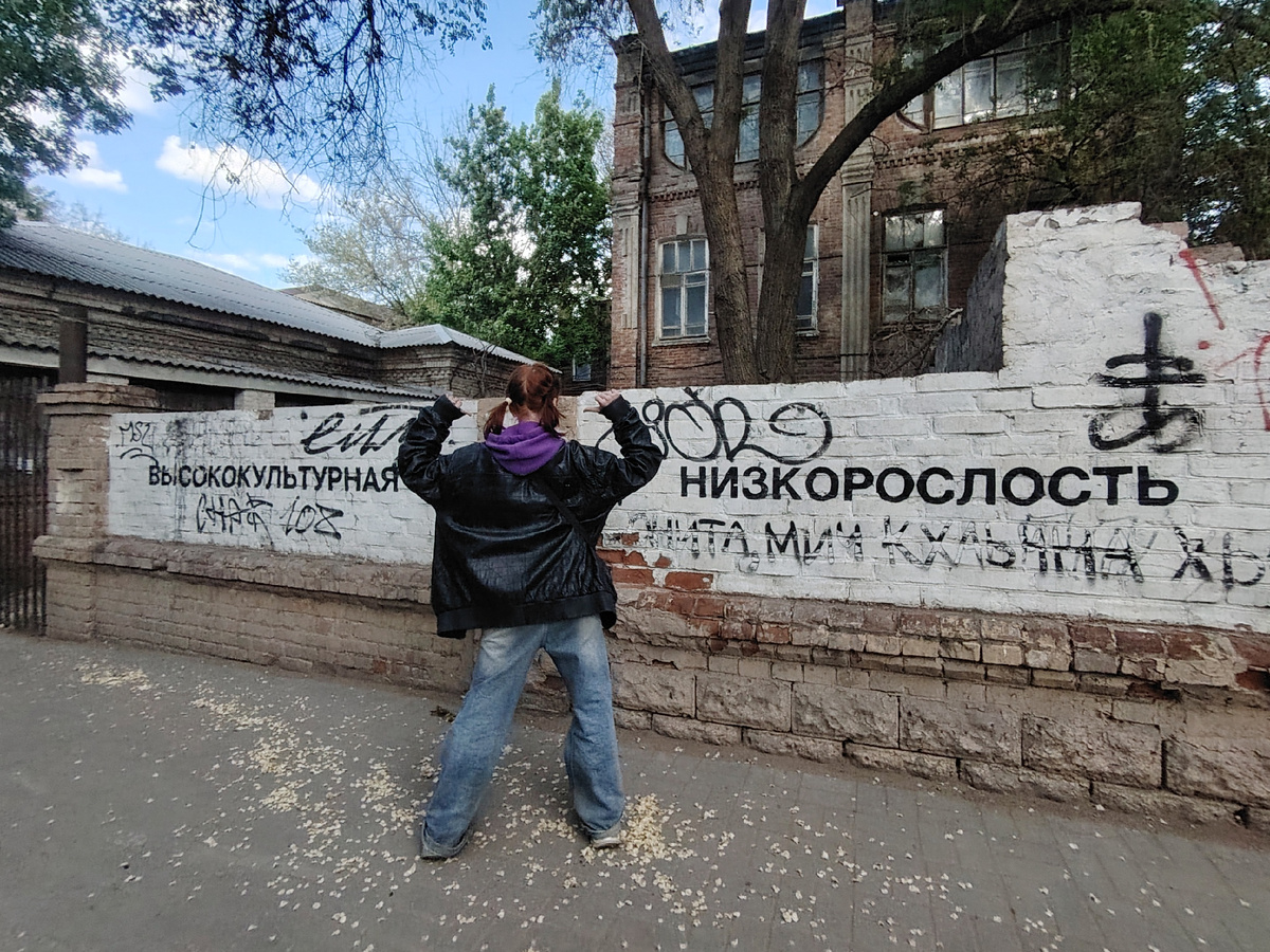 г. Астрахань