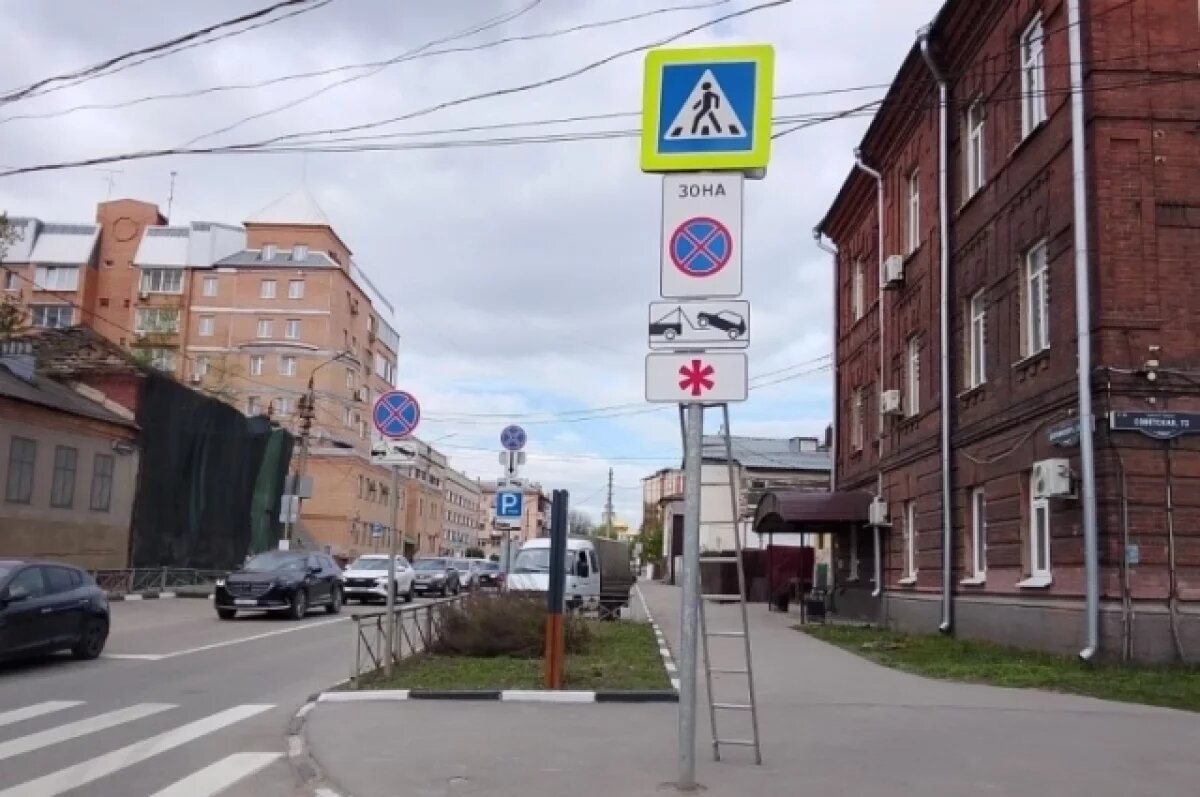    Новые дорожные знаки будут работать в Туле на праздниках