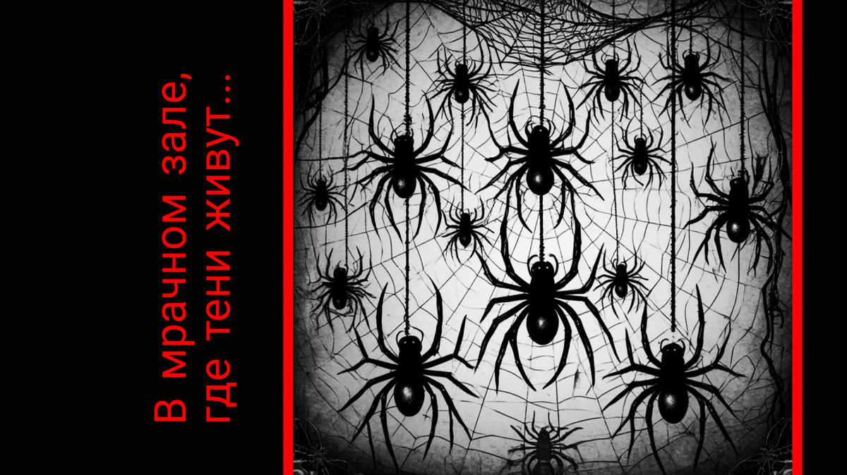 Иллюстрация. Коллаж автора