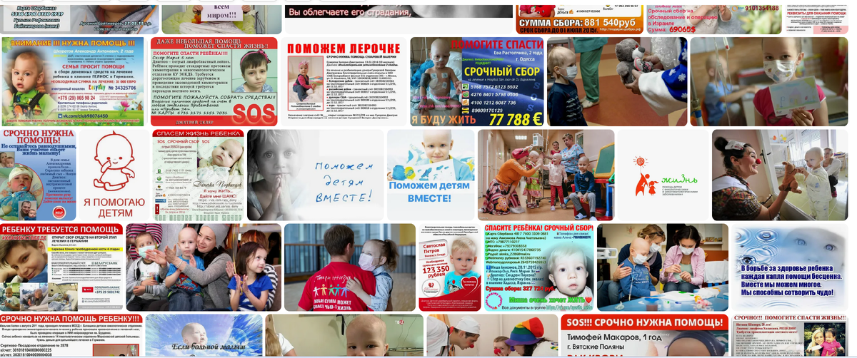 страница Яндекс.Картинки. Для иллюстрации