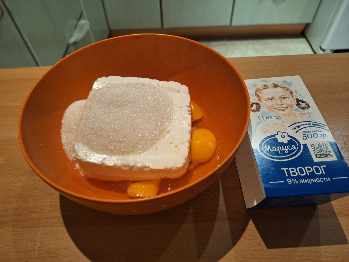 Люблю я творог Маруся