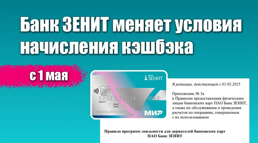 Фото: https://dzen.ru/finpodbor