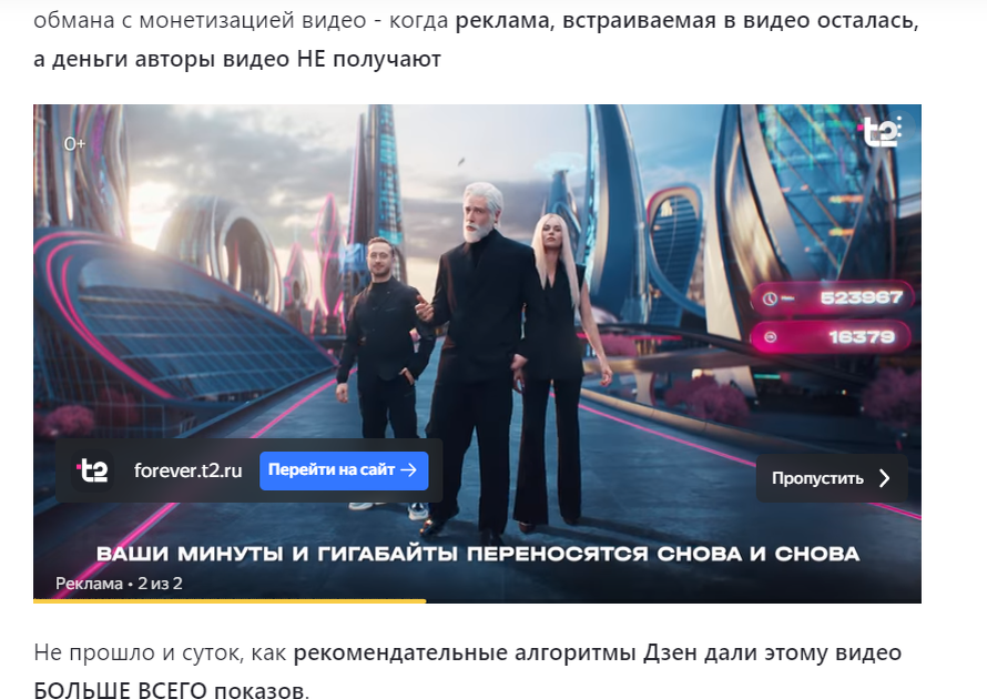 скриншот