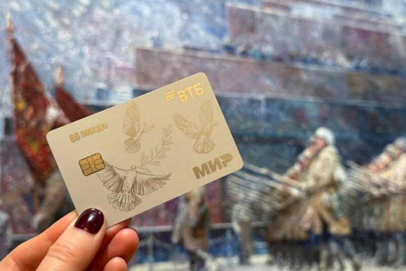    Фото: пресс-служба ВТБ